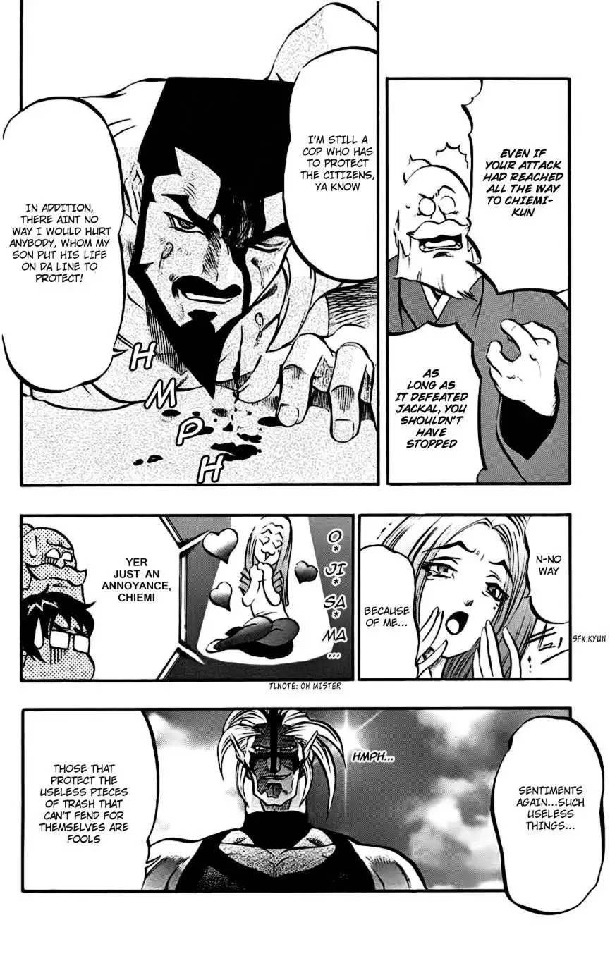 Go Da Gun Chapter 7 22